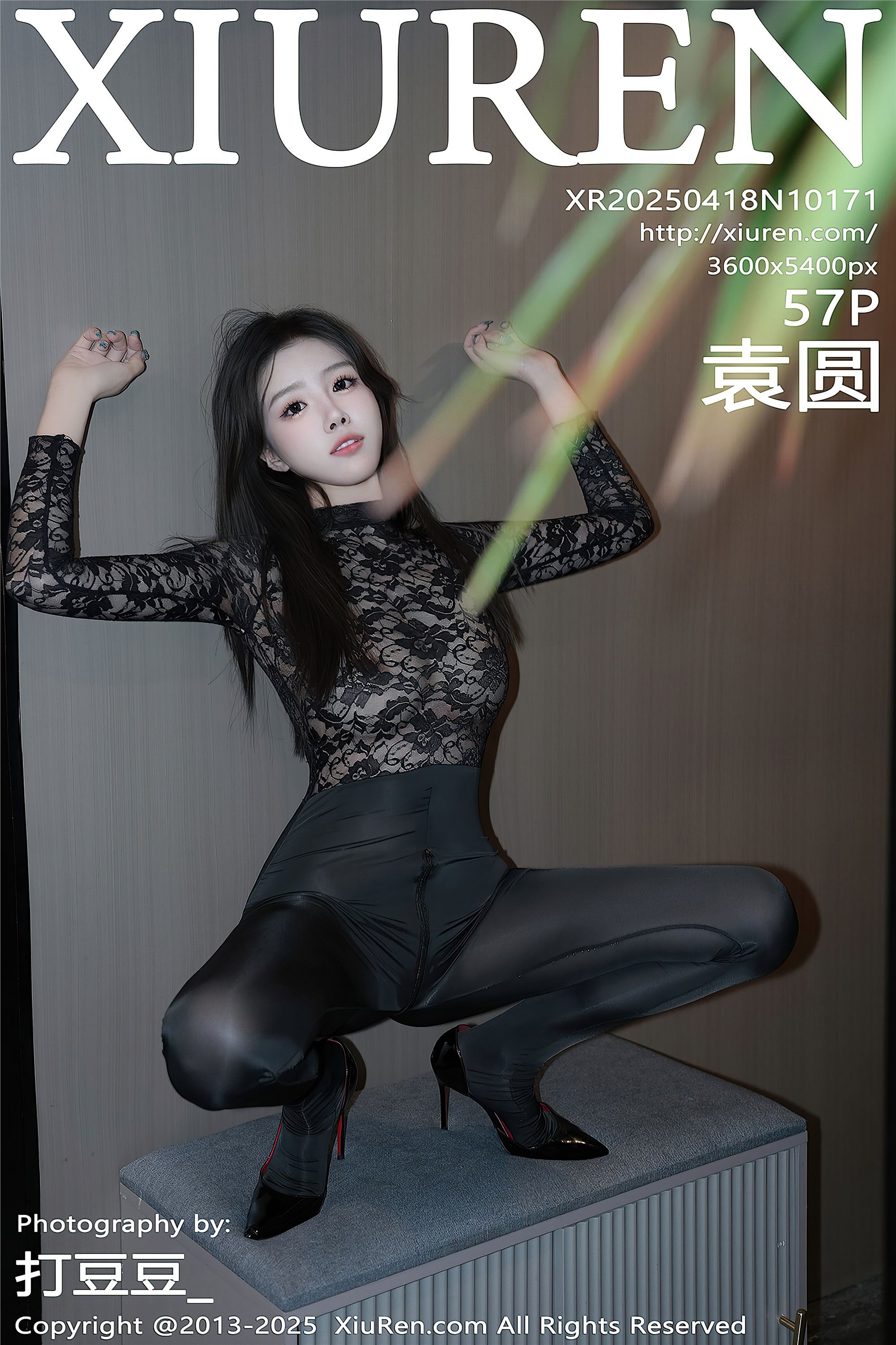 Xiuren秀人网 2025.04.18 NO.10171 袁圆